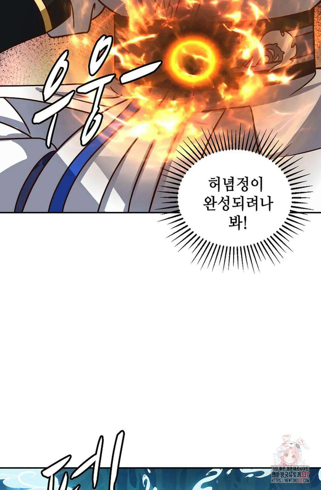 무련전봉 1224화 59
