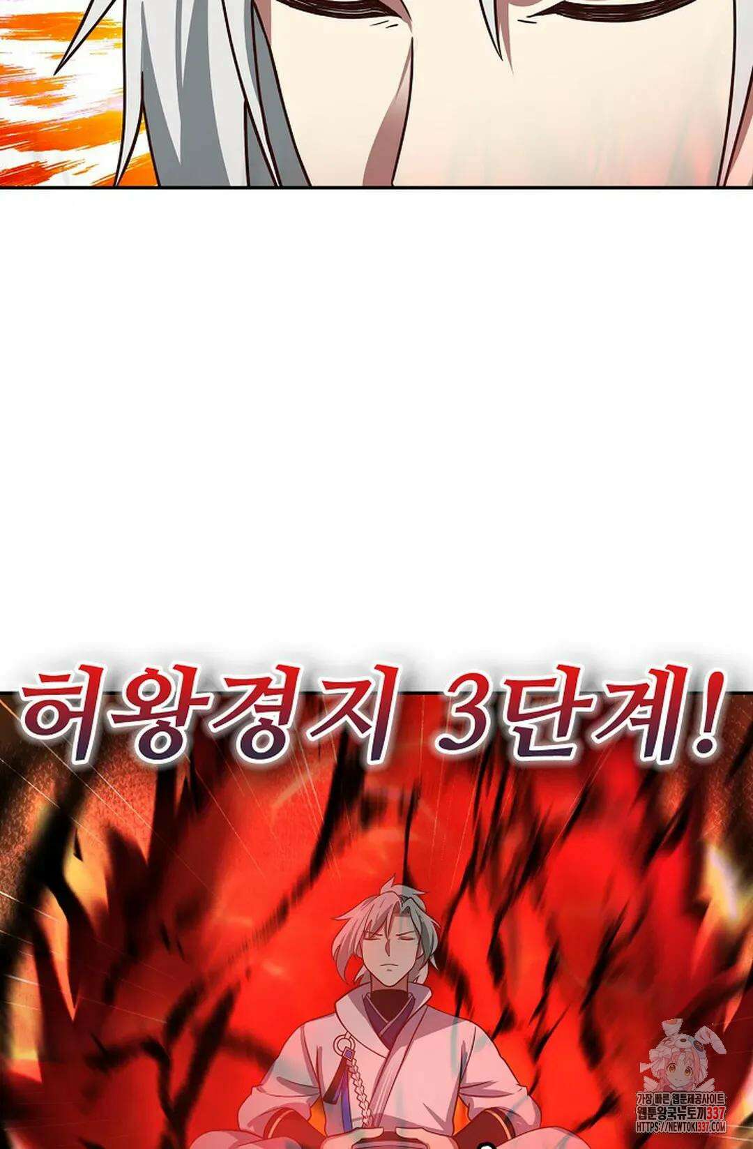 무련전봉 1224화 61