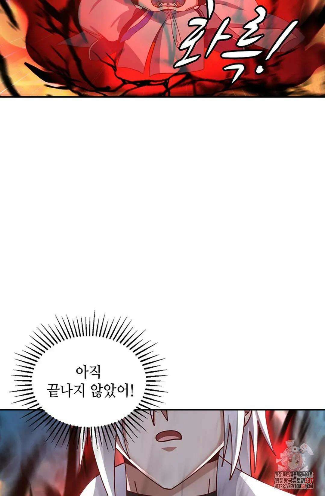 무련전봉 1224화 62