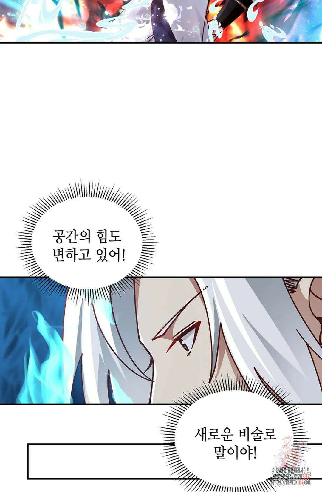 무련전봉 1224화 64