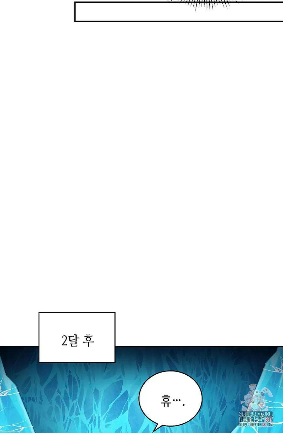 무련전봉 1224화 65