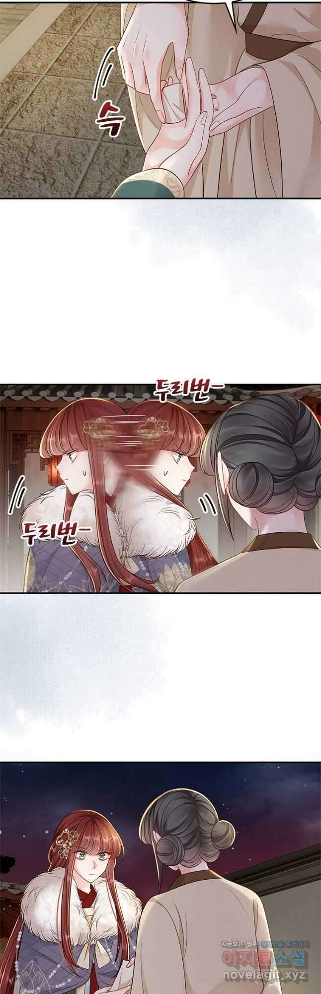 돈쭐 내주러 온 아가씨 56화 5