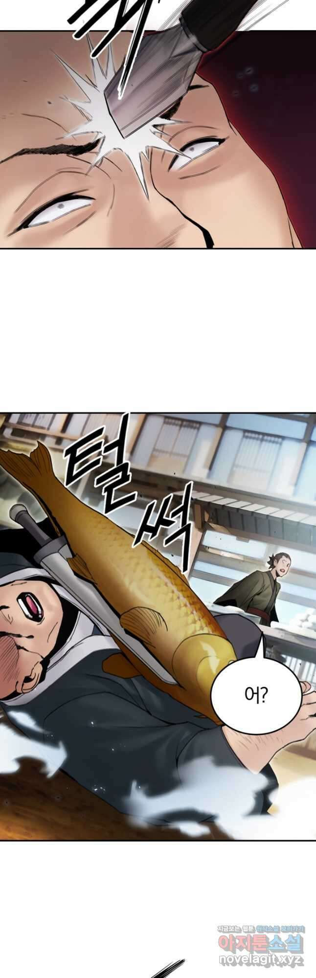 흑백무제 40화 4