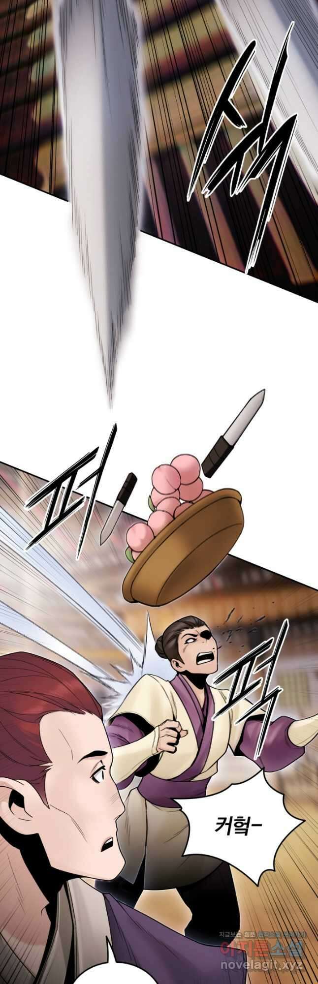 흑백무제 40화 9