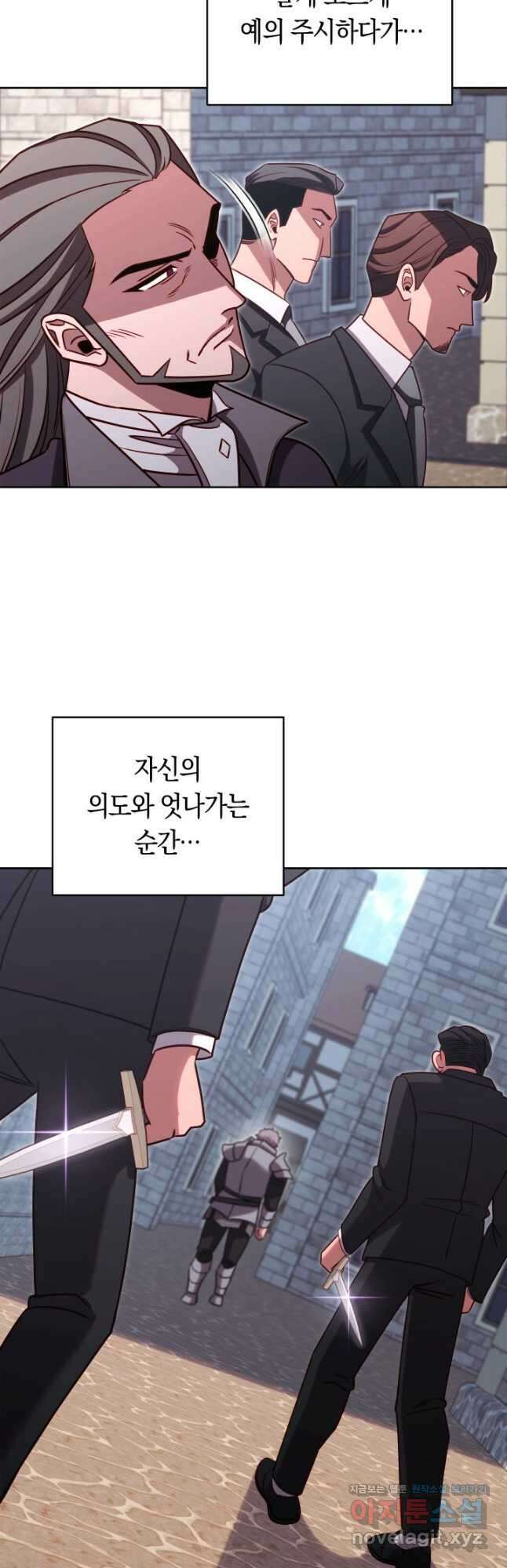 내 부하들이 미친듯이 유능하다 76화 6