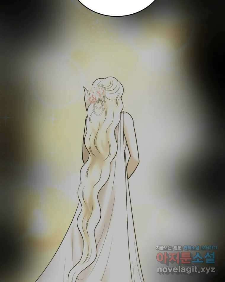 카산드라 140화 8