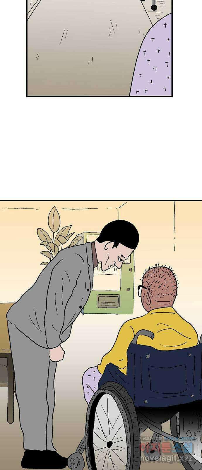 새동네 35화 3