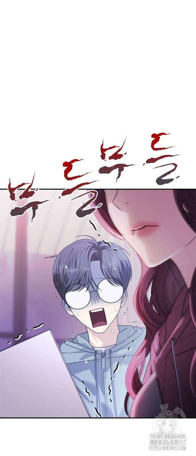 커플브레이커 52화 2