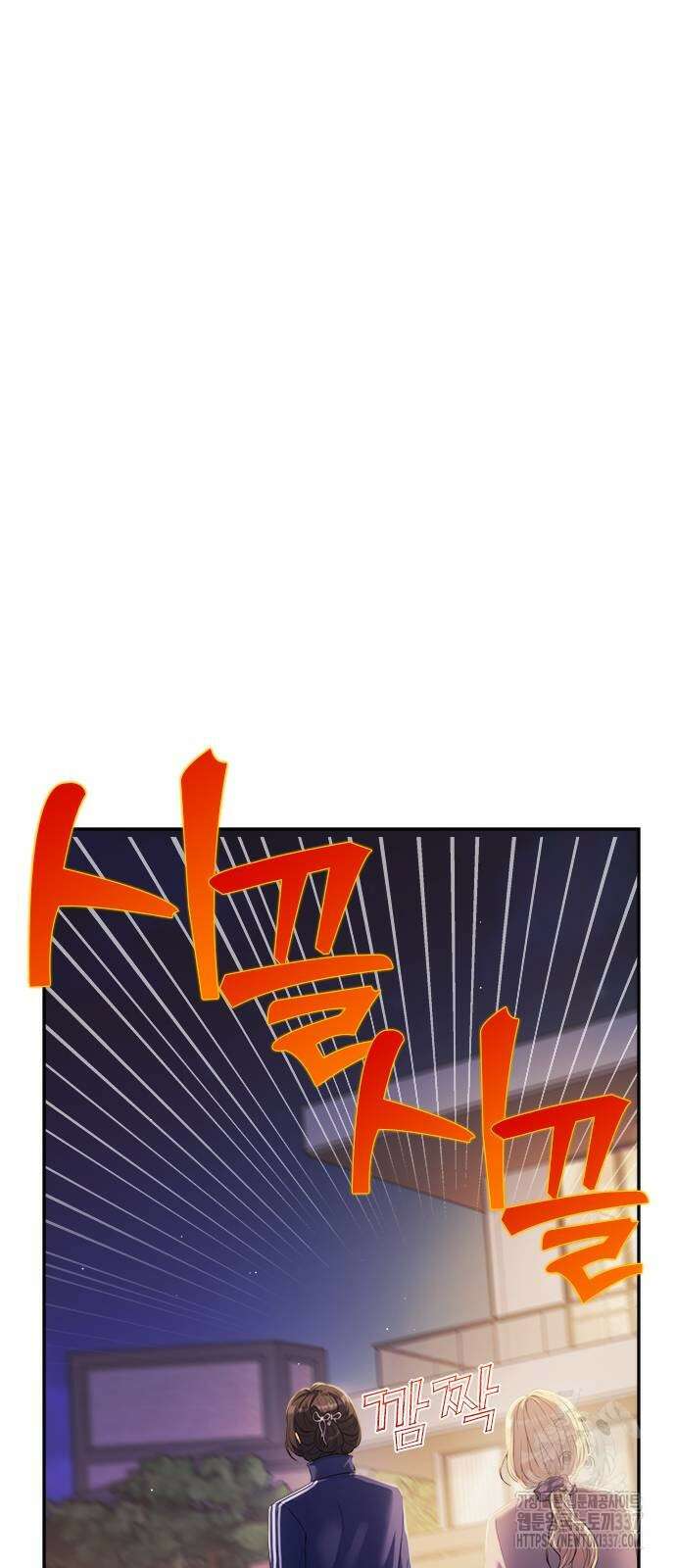 커플브레이커 52화 6