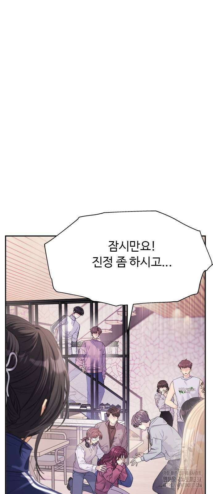 커플브레이커 52화 8