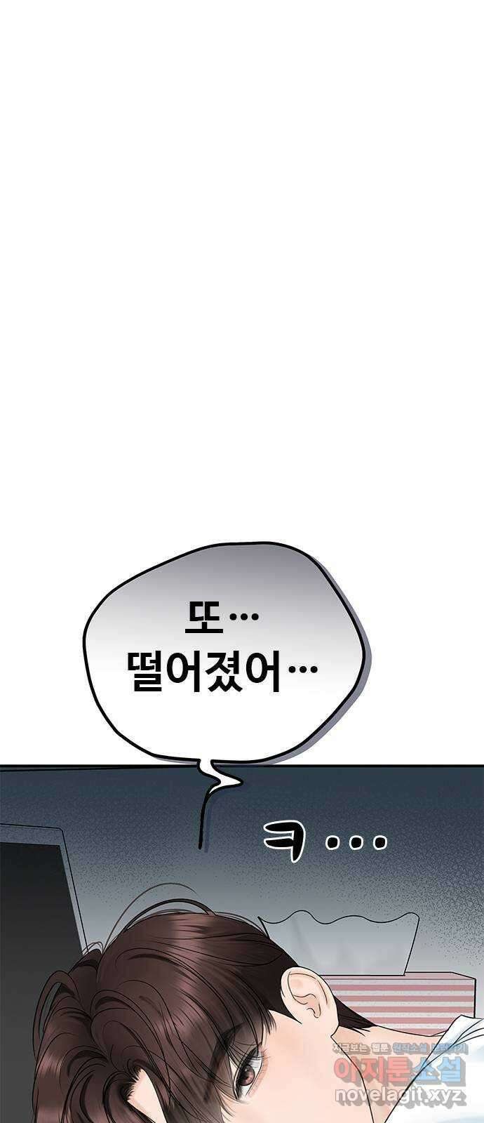 2024 내일 뭐 입지? 〈가장 썩은 것을 줄게〉 10년차 커플의 벚꽃 데이트룩 1