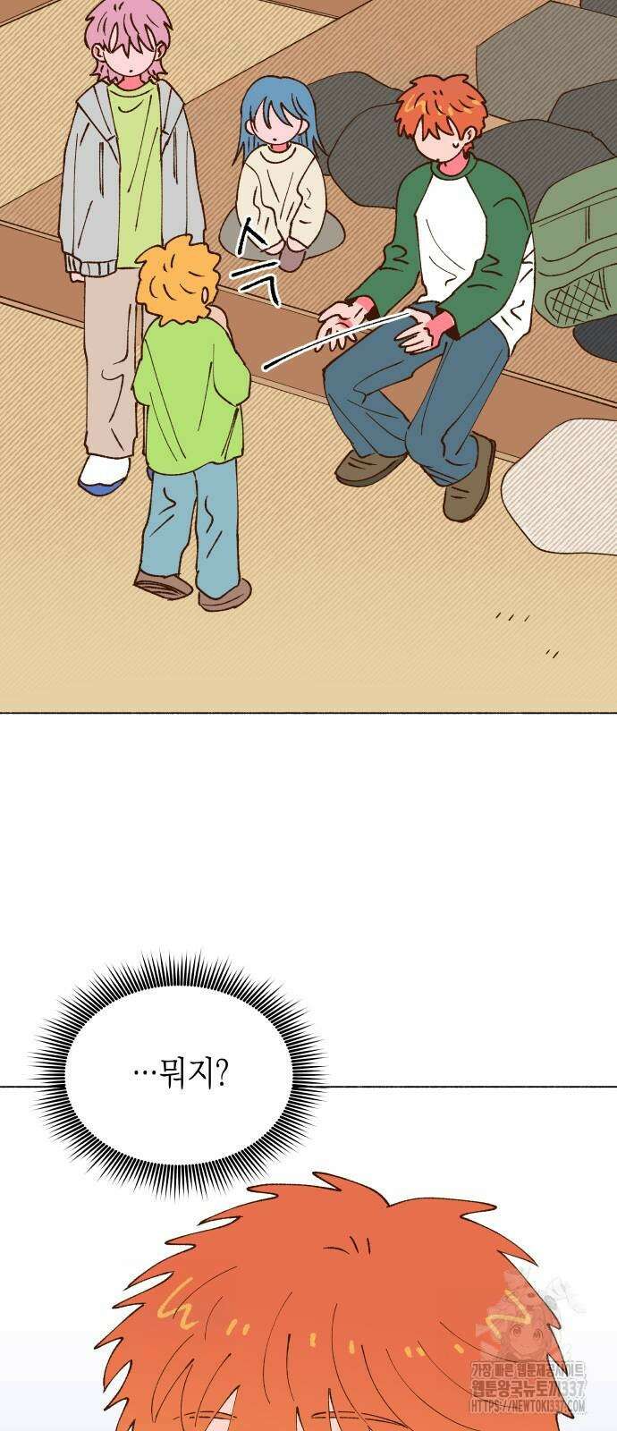 그렇게 물거품이 되어도 18화 7