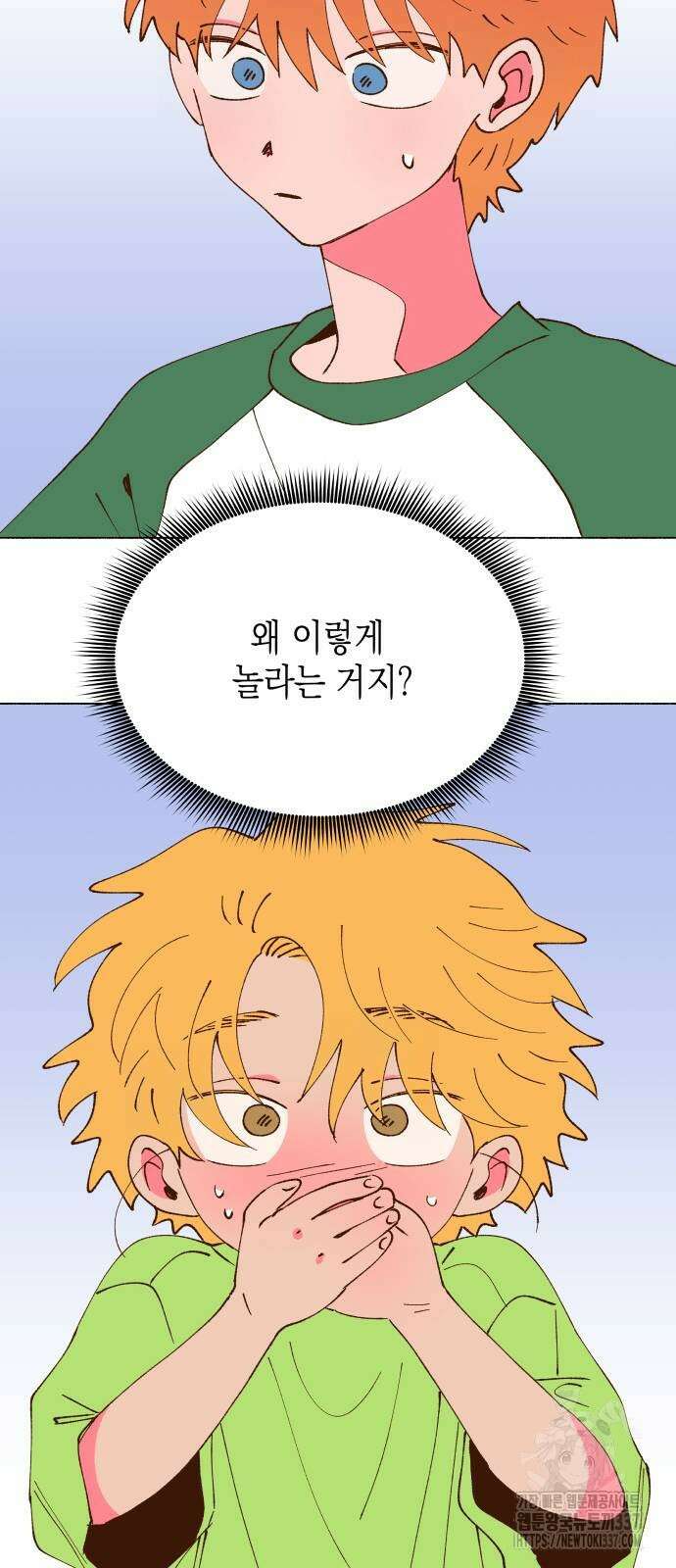 그렇게 물거품이 되어도 18화 8