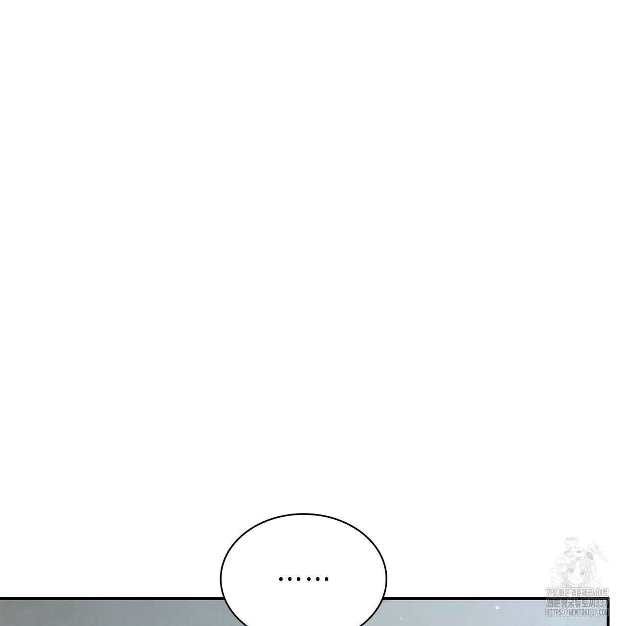 심장을 꿰뚫은 독니 32화 5