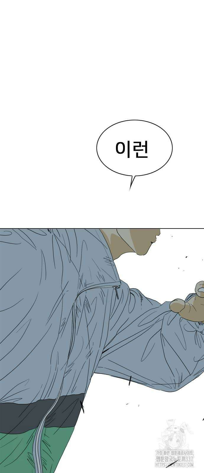 펜홀더 45화 2
