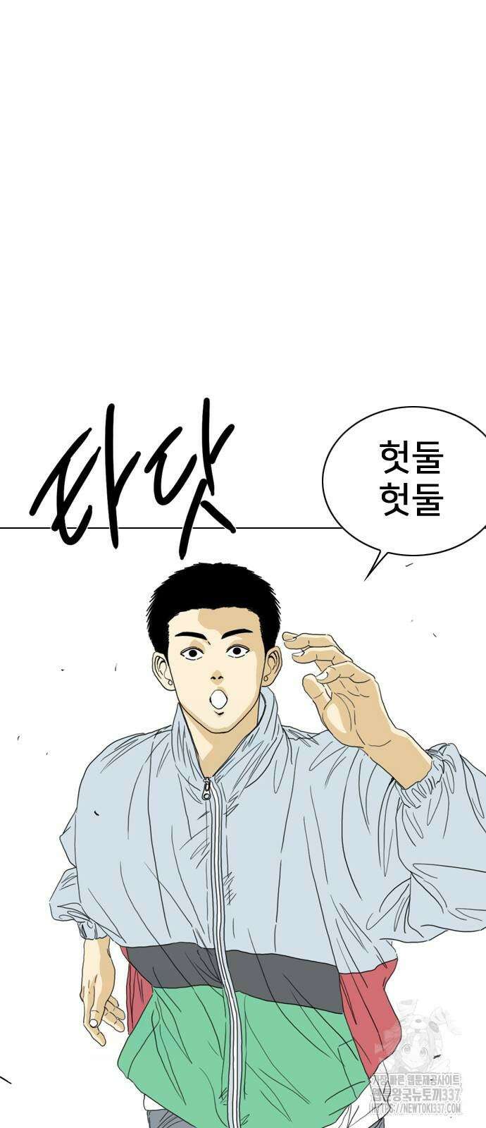 펜홀더 45화 5