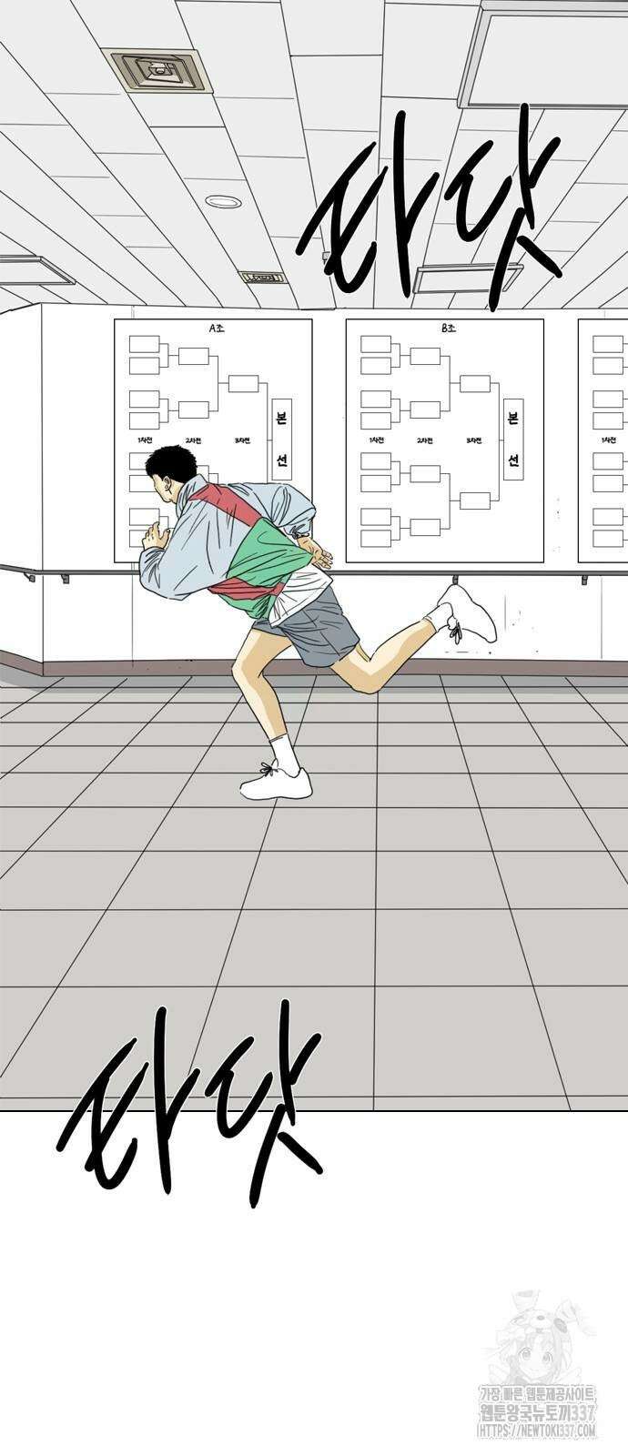 펜홀더 45화 7