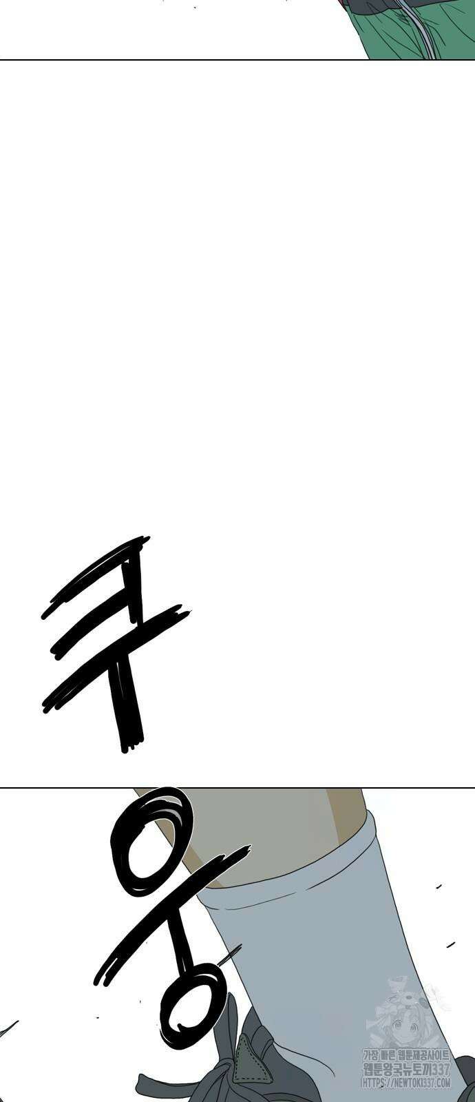 펜홀더 45화 10