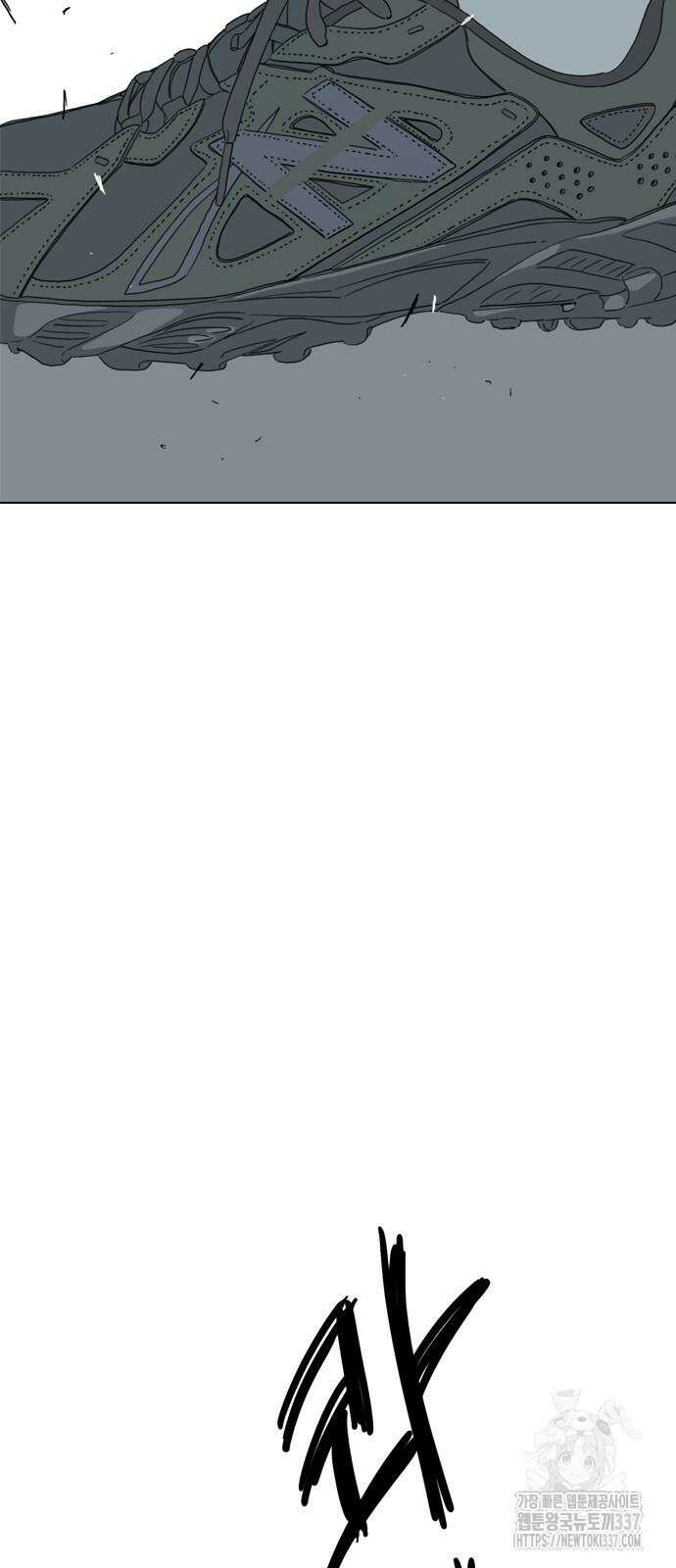 펜홀더 45화 11
