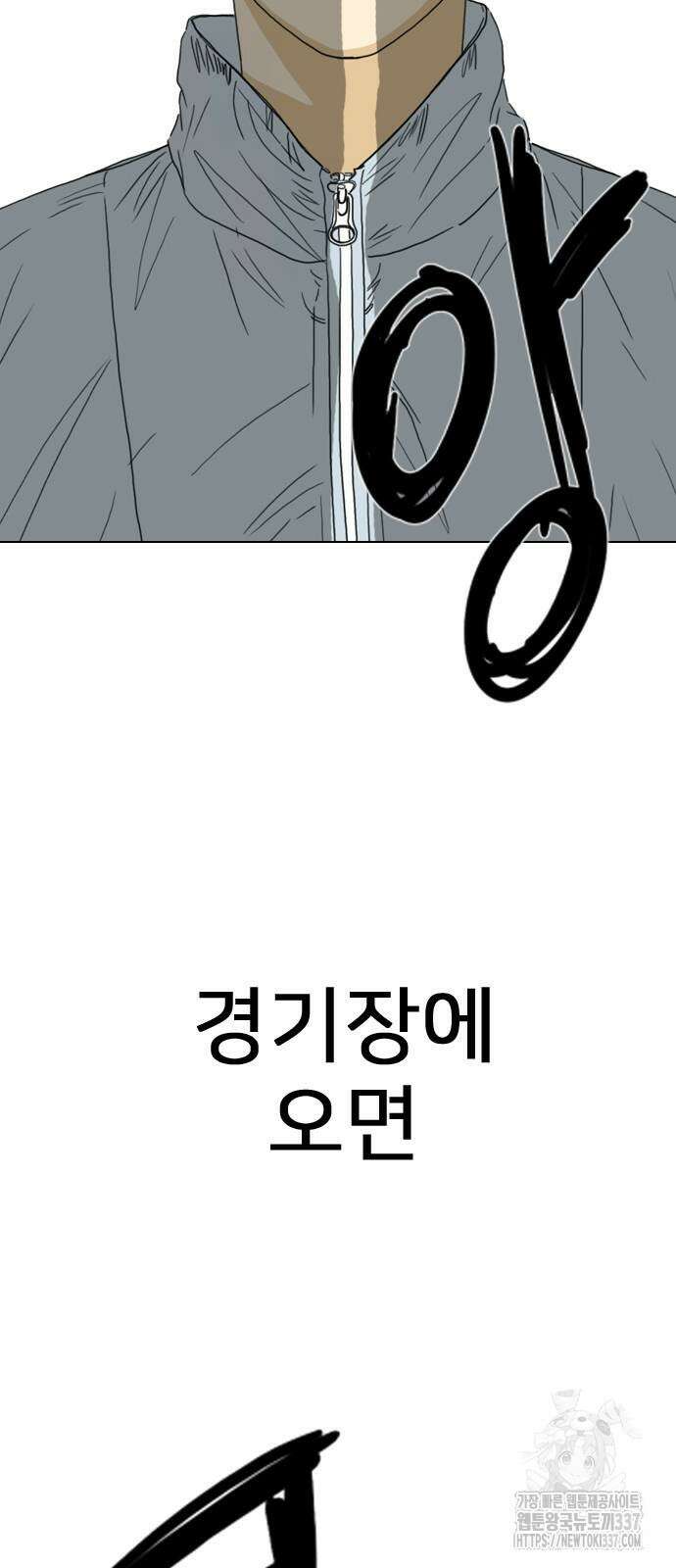 펜홀더 45화 15