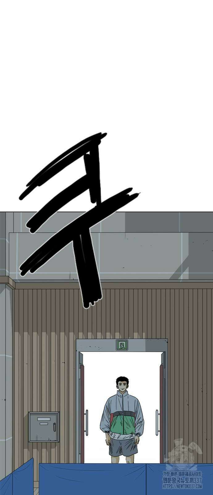 펜홀더 45화 20