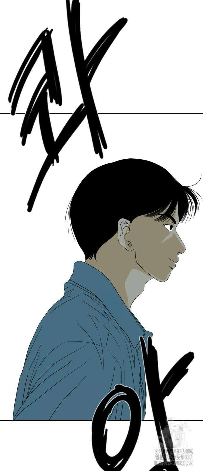 펜홀더 45화 26