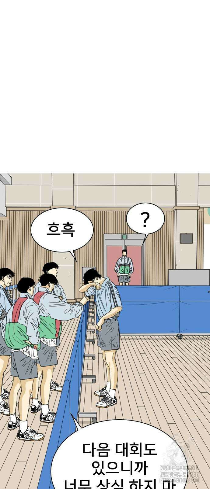 펜홀더 45화 32