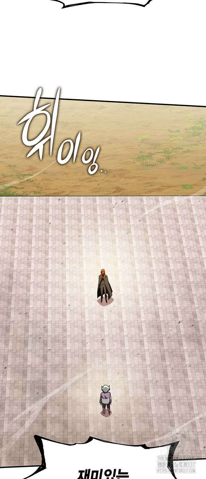 열렙전사 3부 41화 2