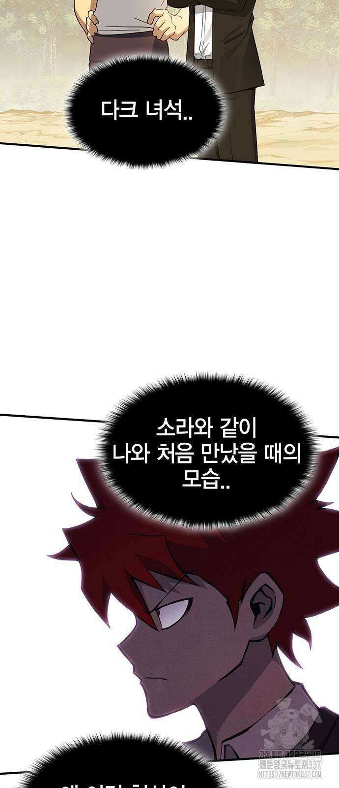 열렙전사 3부 41화 7