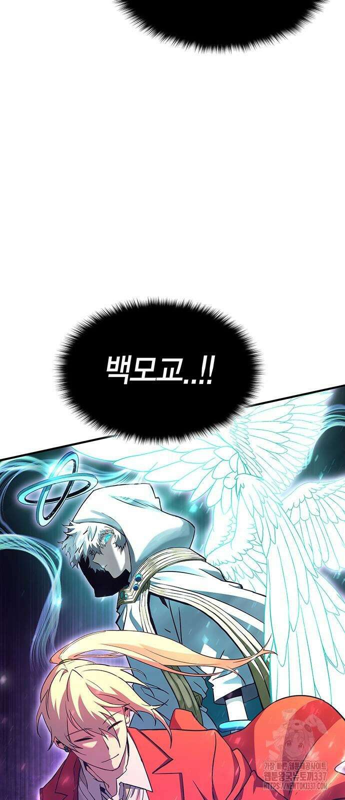 열렙전사 3부 41화 10