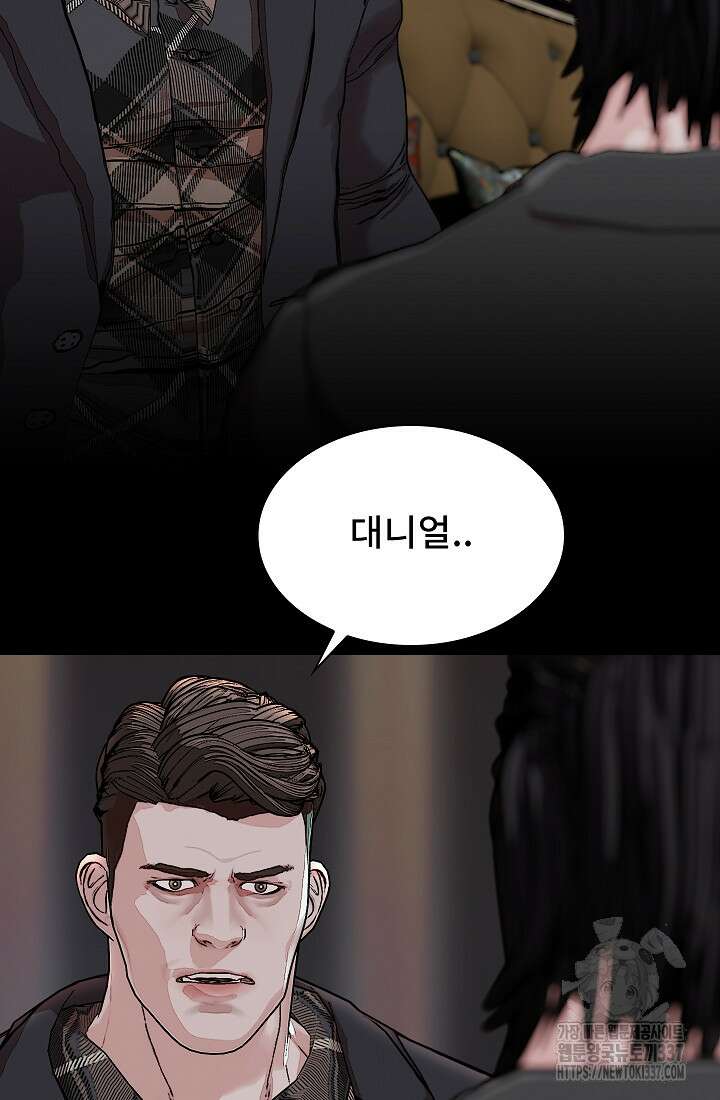솔다토 SOLDATO 81화 18