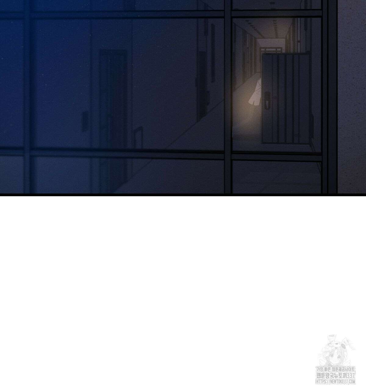 미필적 고의에 의한 연애사 80화 2