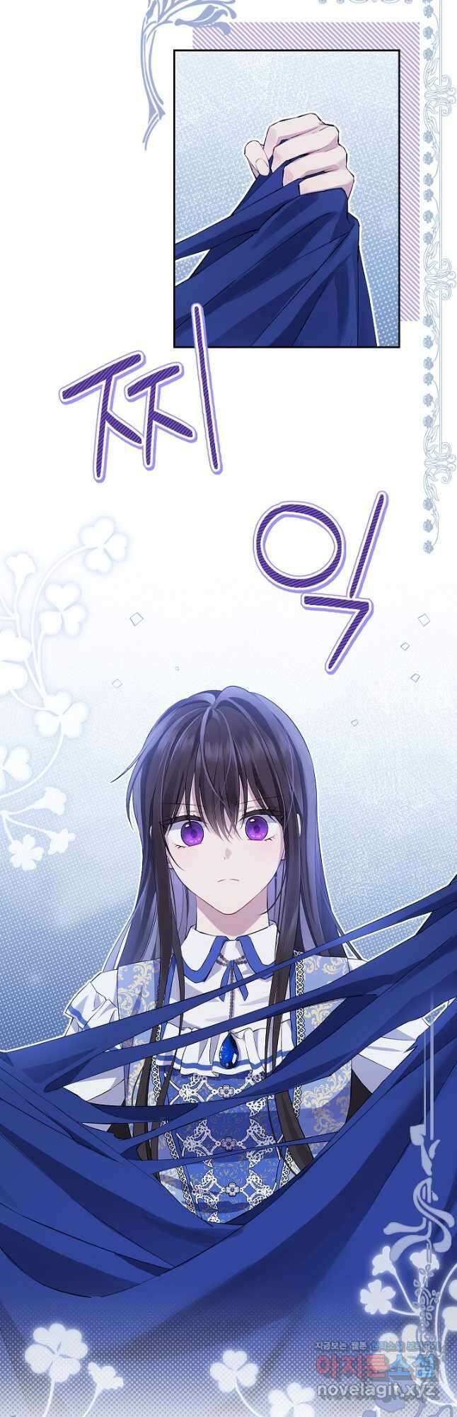 사실은 내가 진짜였다 124화 41
