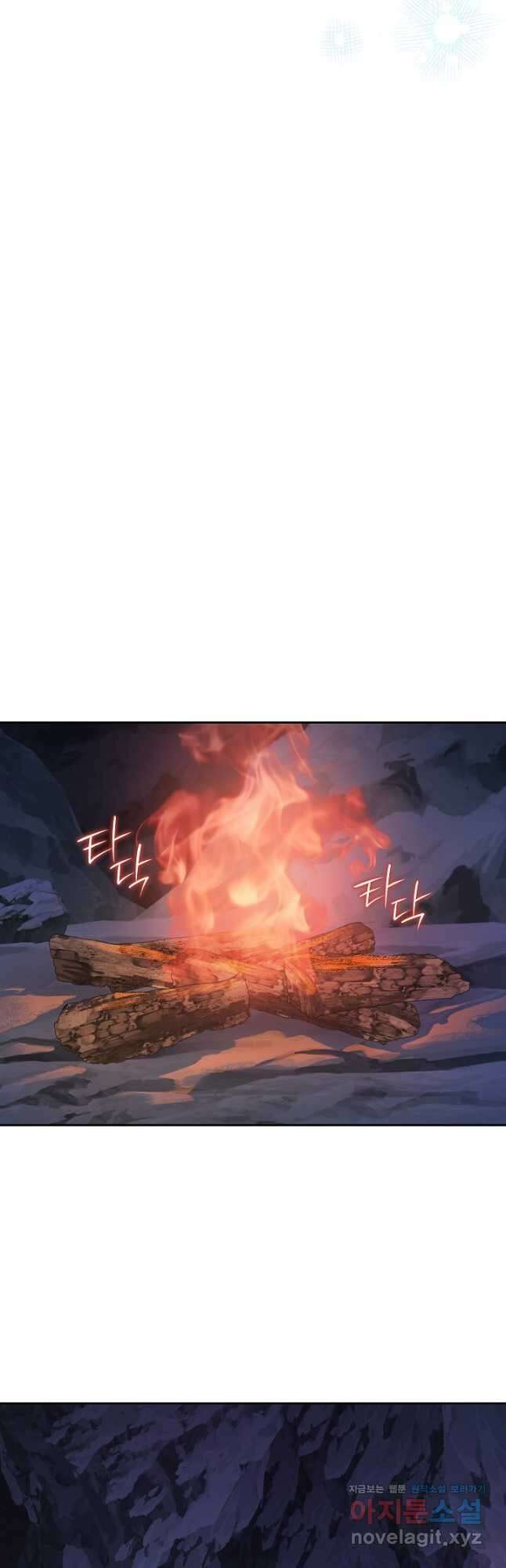 사실은 내가 진짜였다 124화 55