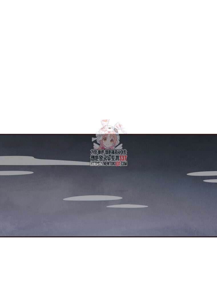 벼락 맞을 인간들 64화 1
