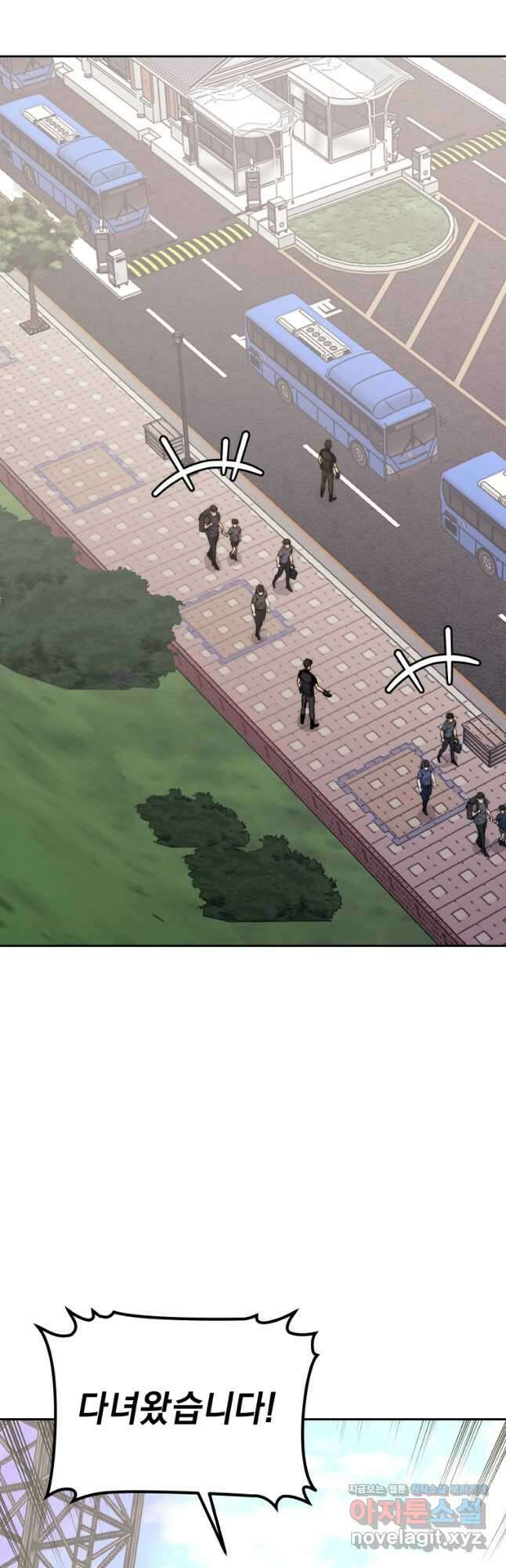 오늘부터 플레이어 시즌 4 1화 5