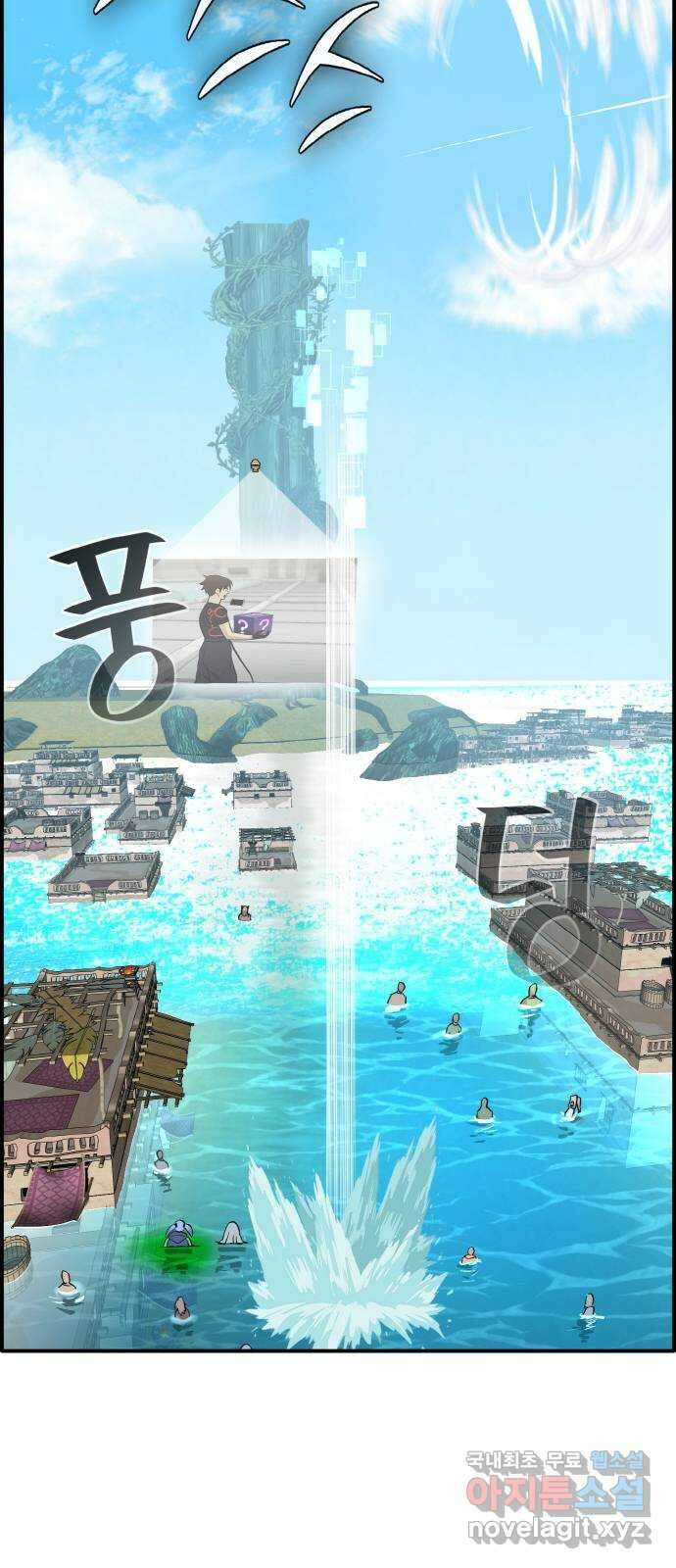 공유몽 시즌3) 35화 용왕의 창 15