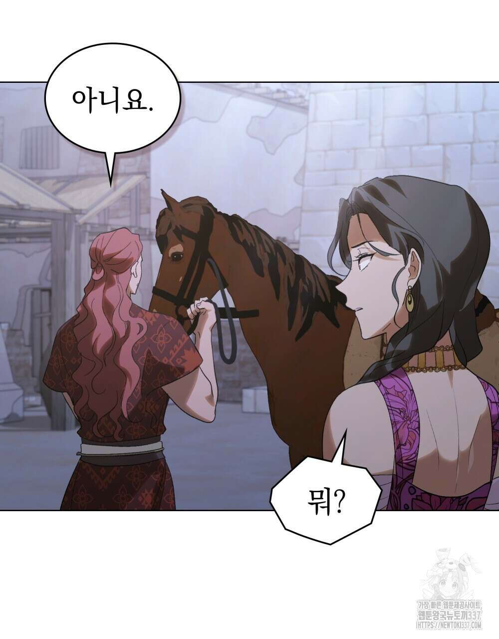 신의 눈을 가린 채 입을 맞추면 38화 27