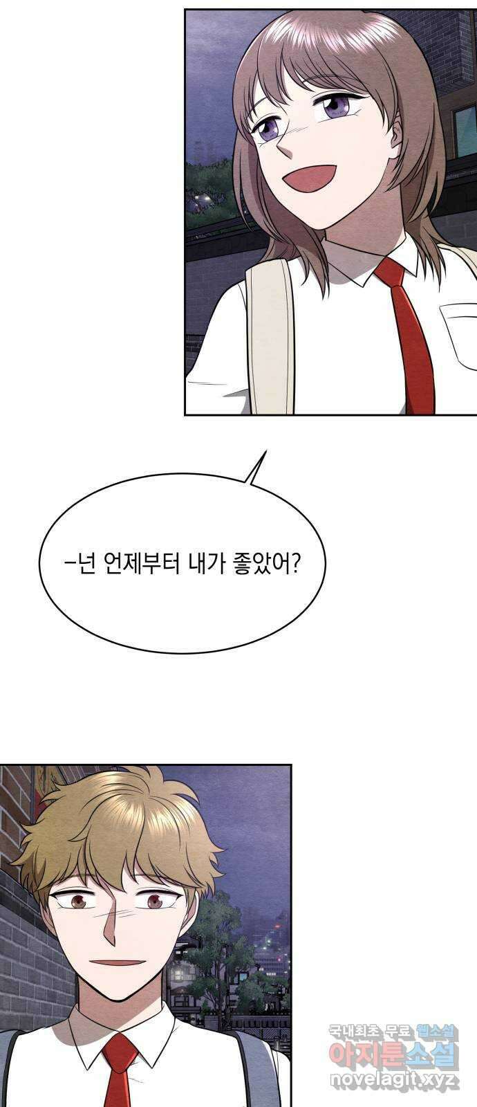 수호소녀 13화 6