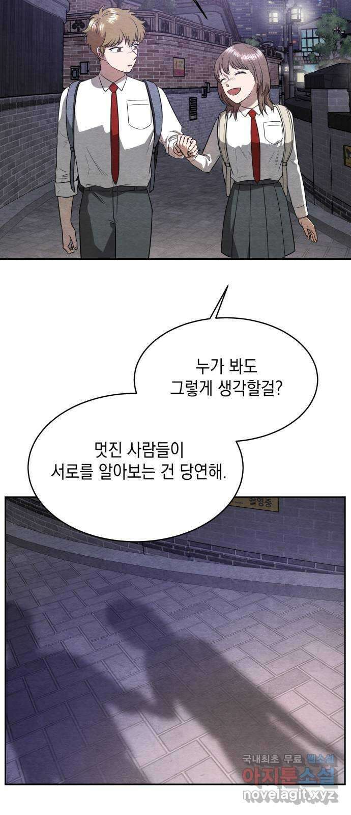 수호소녀 13화 12