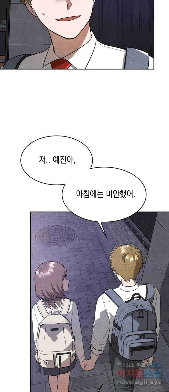 수호소녀 13화 14