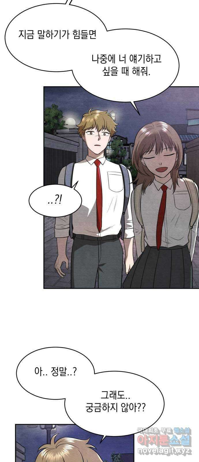 수호소녀 13화 20