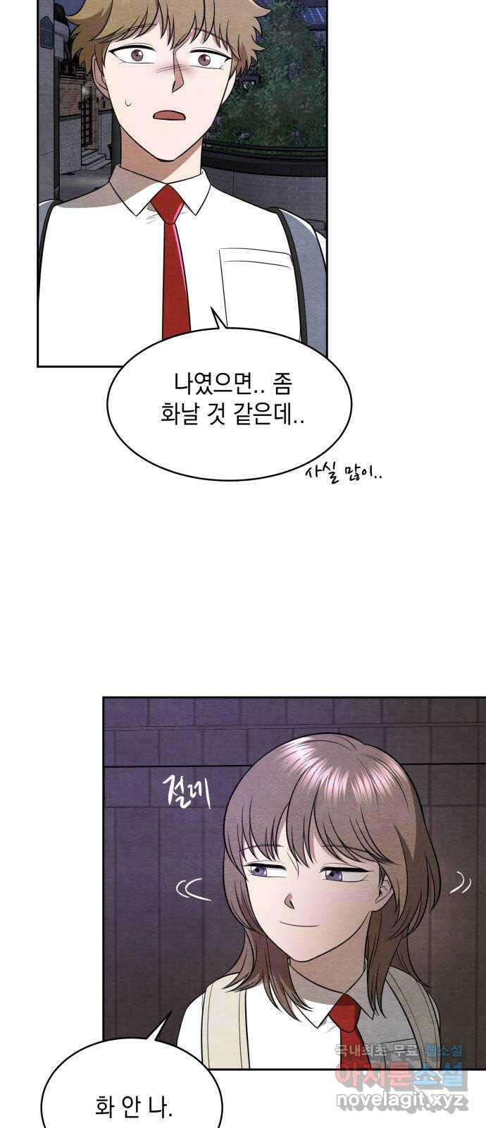 수호소녀 13화 21