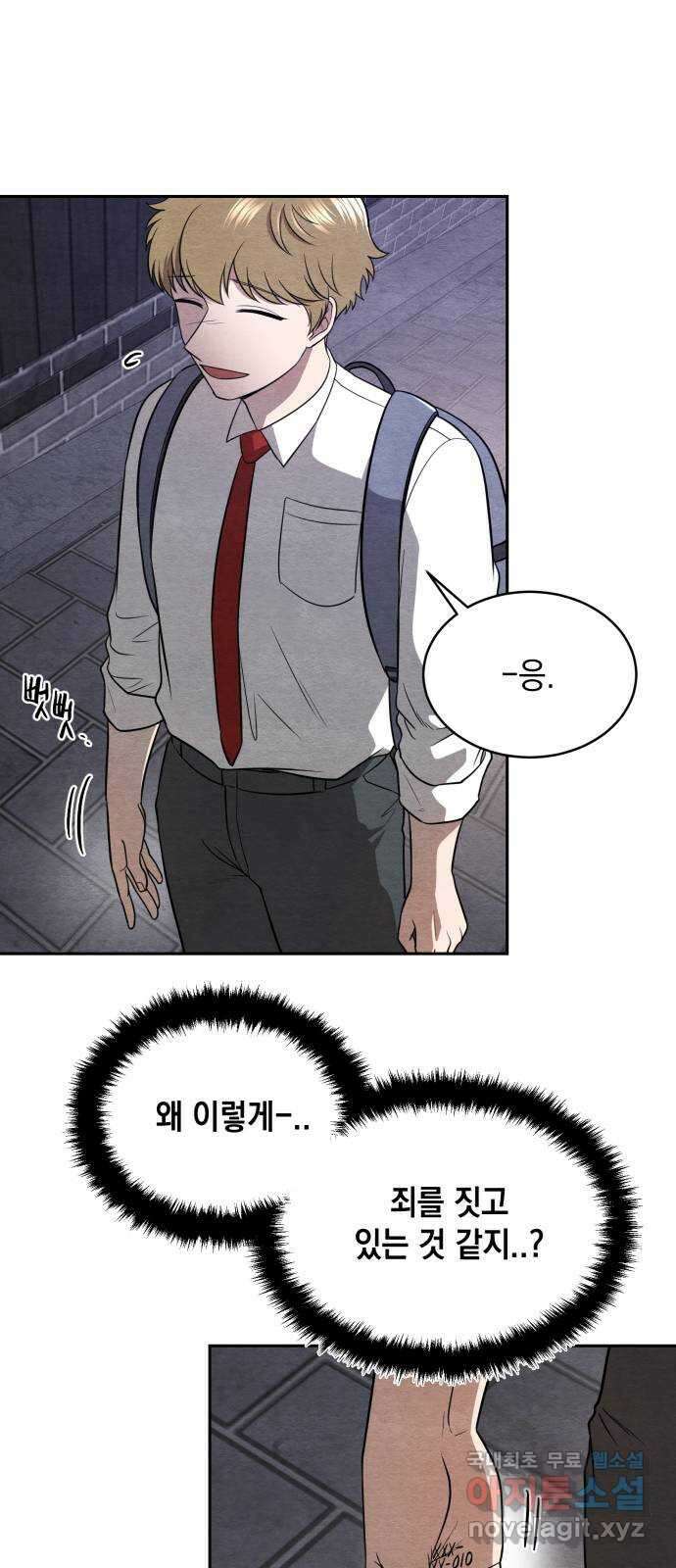 수호소녀 13화 27