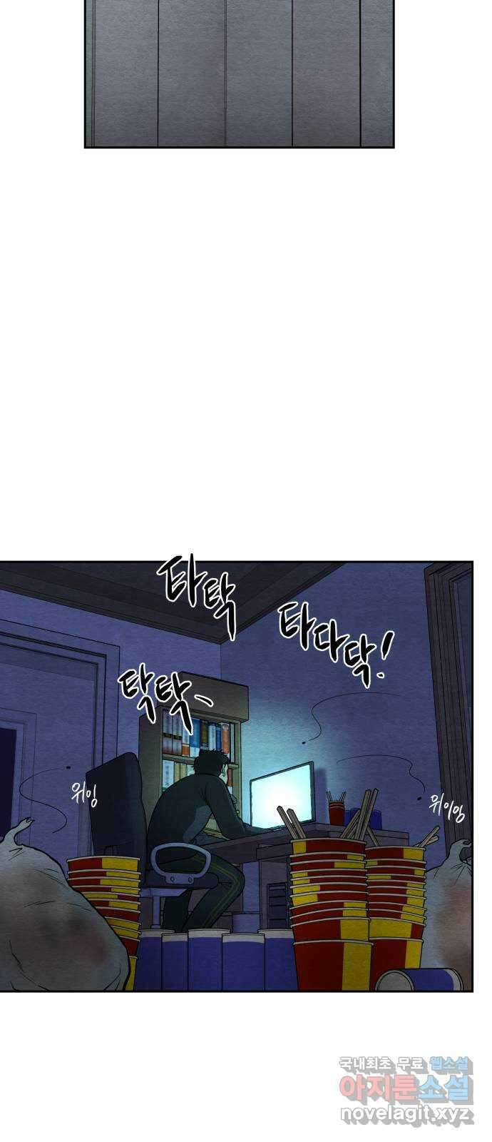 수호소녀 13화 33