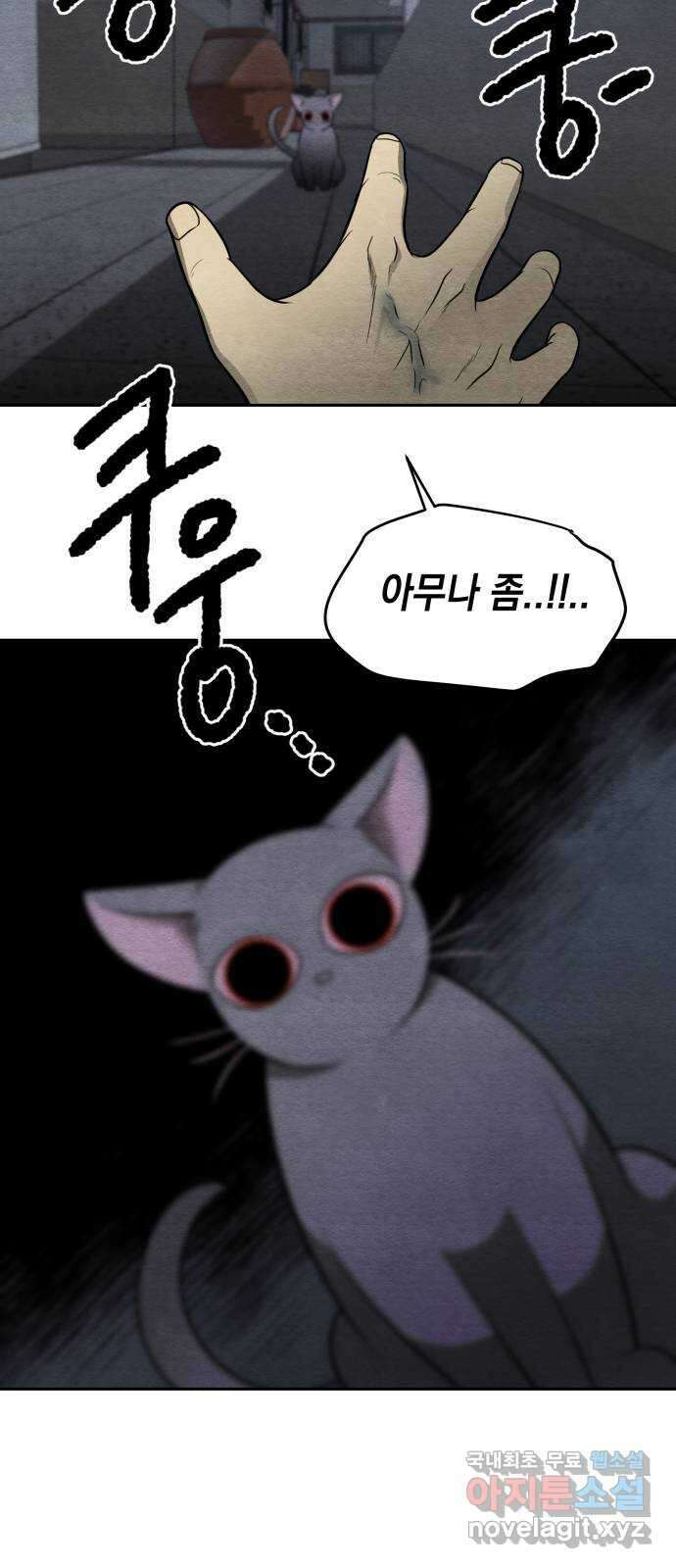 수호소녀 13화 41