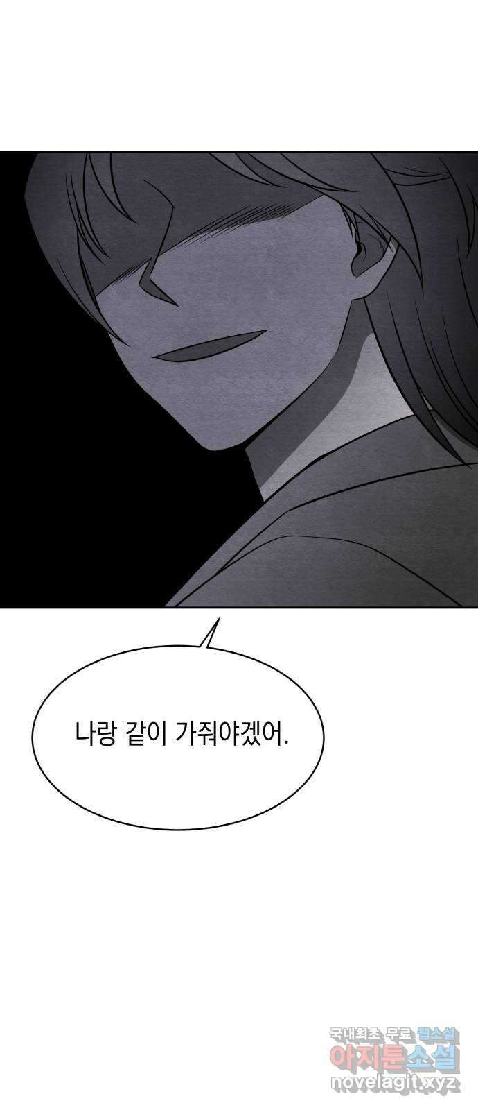 수호소녀 13화 44