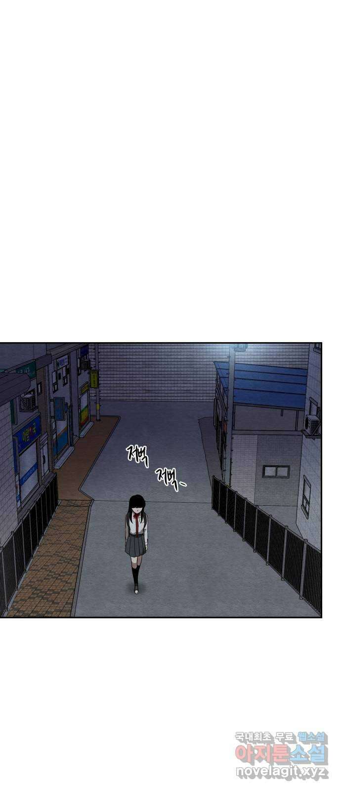 수호소녀 13화 54