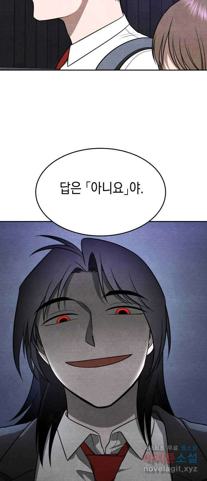 수호소녀 13화 63