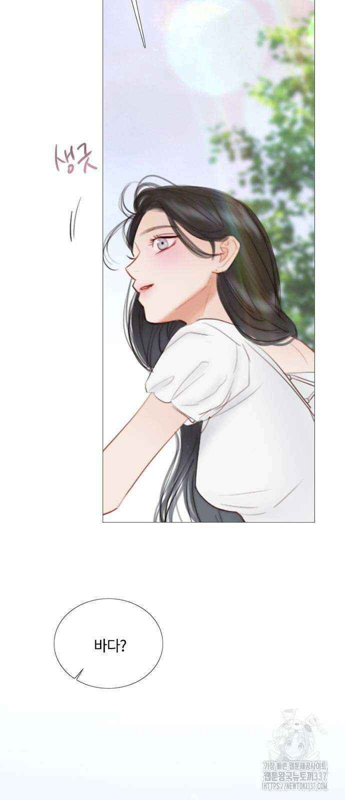 세레나 87화 4